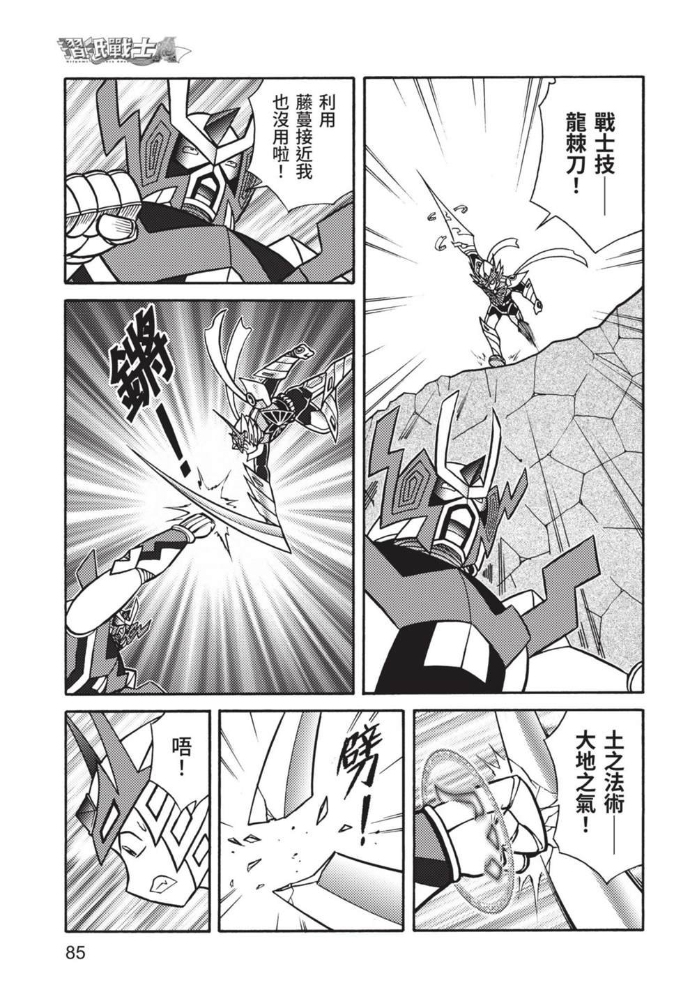 第9卷