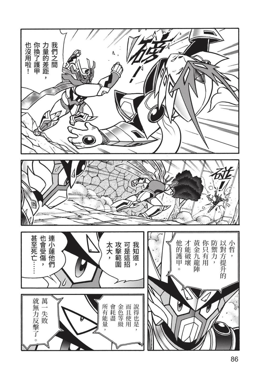 第9卷