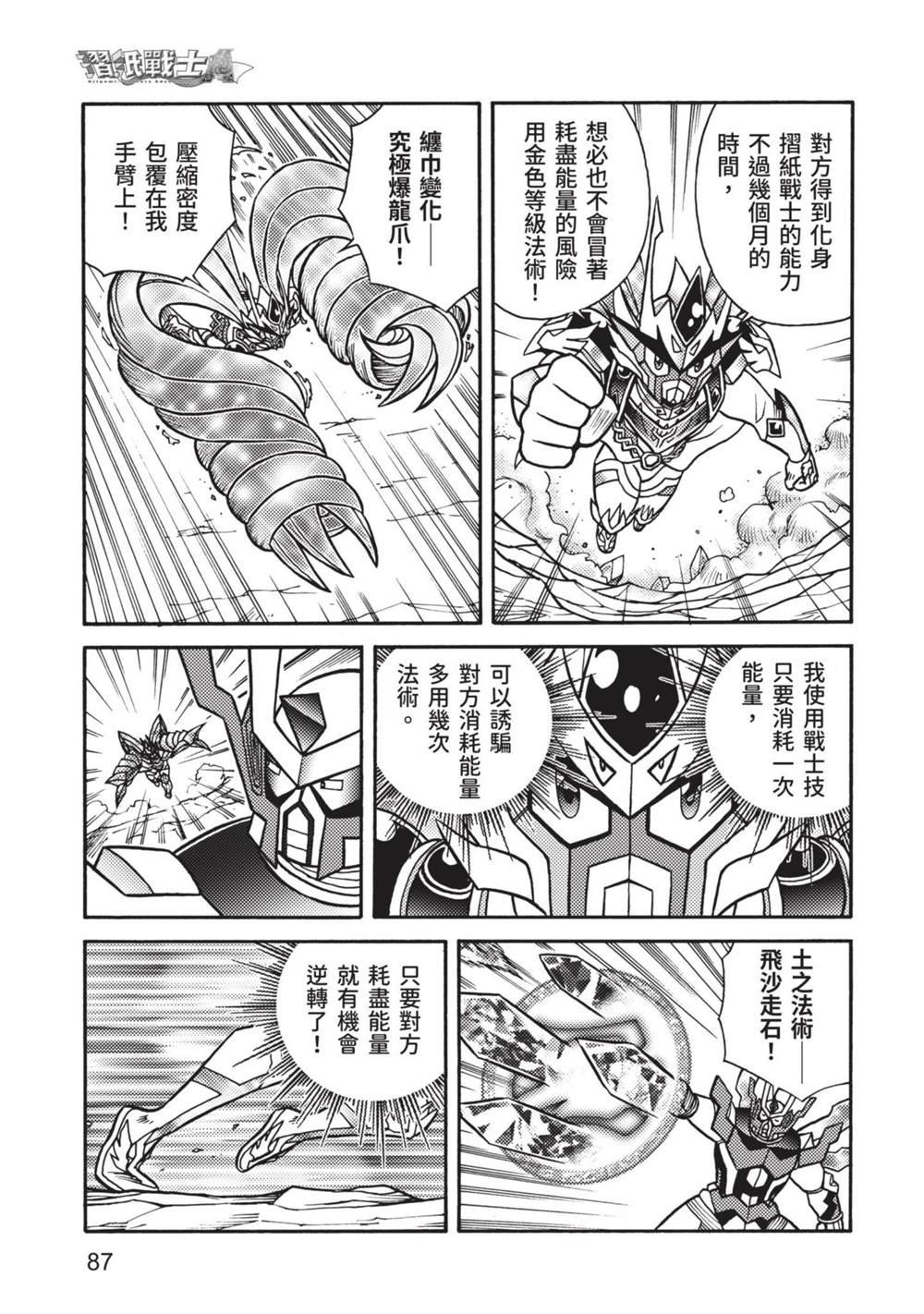 第9卷