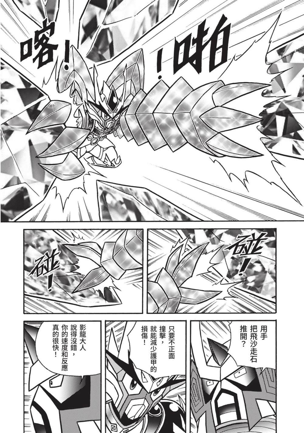 第9卷