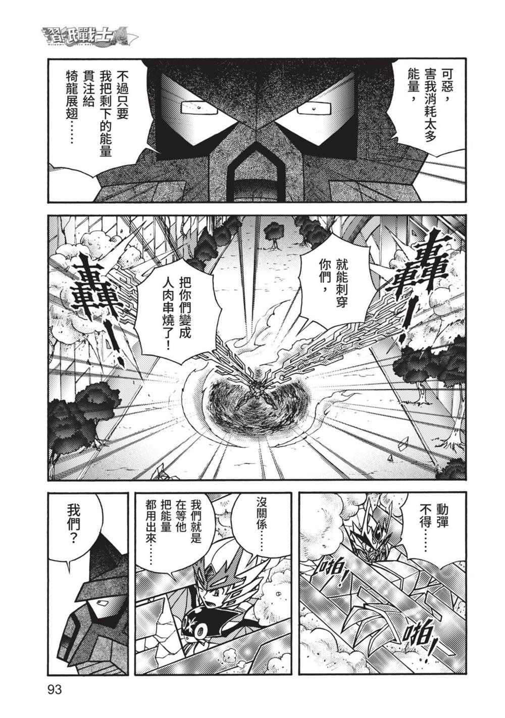 第9卷