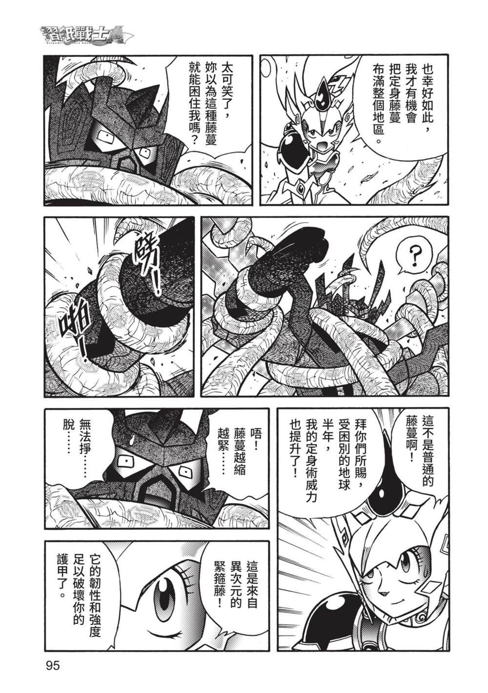 第9卷