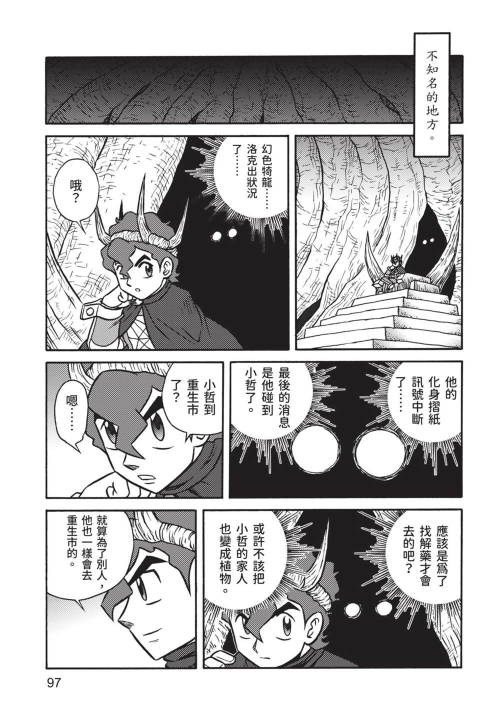 第9卷