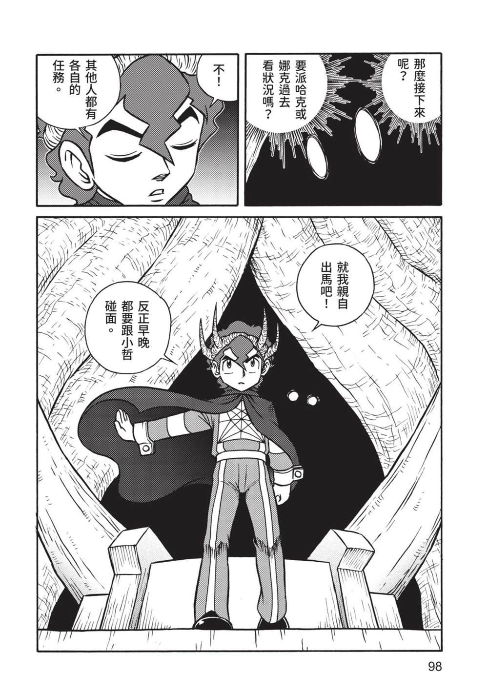 第9卷