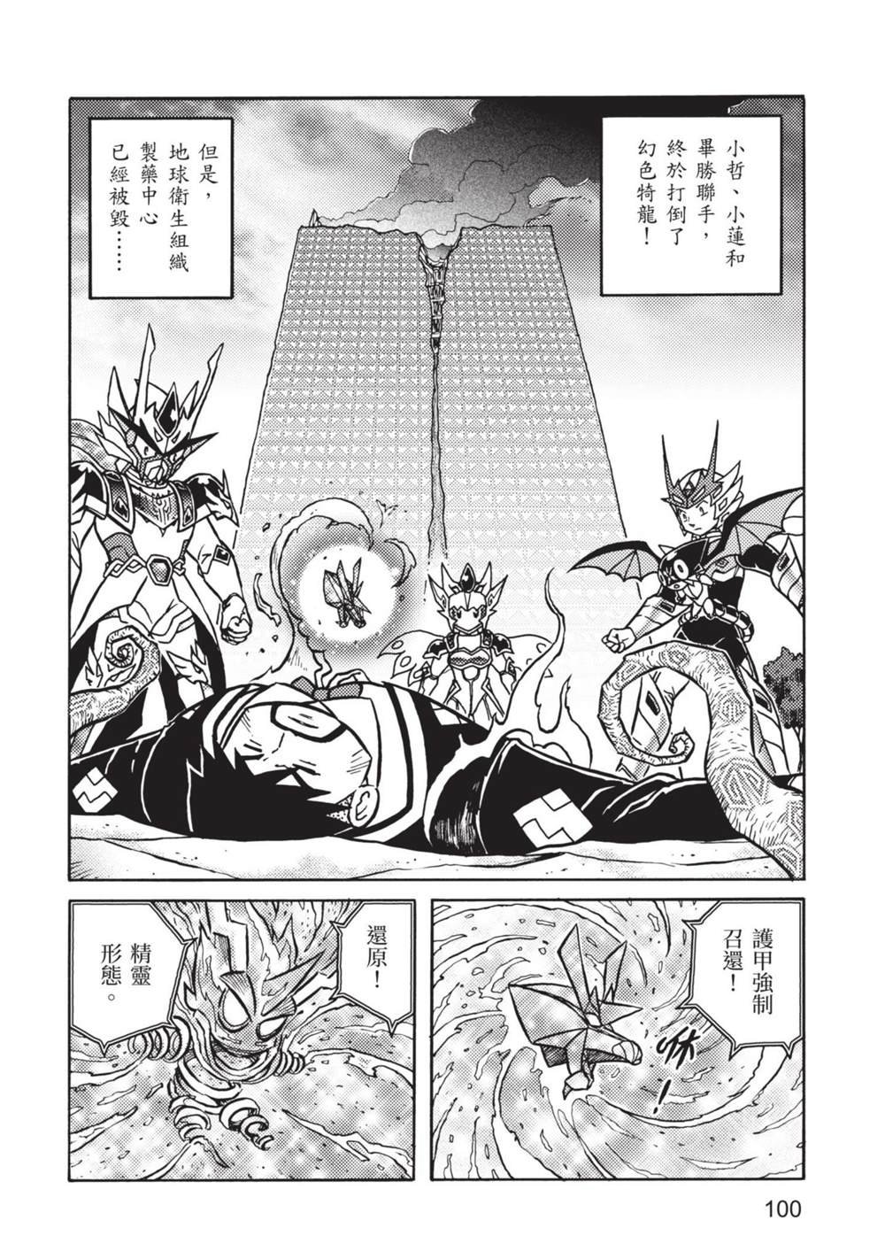 第9卷