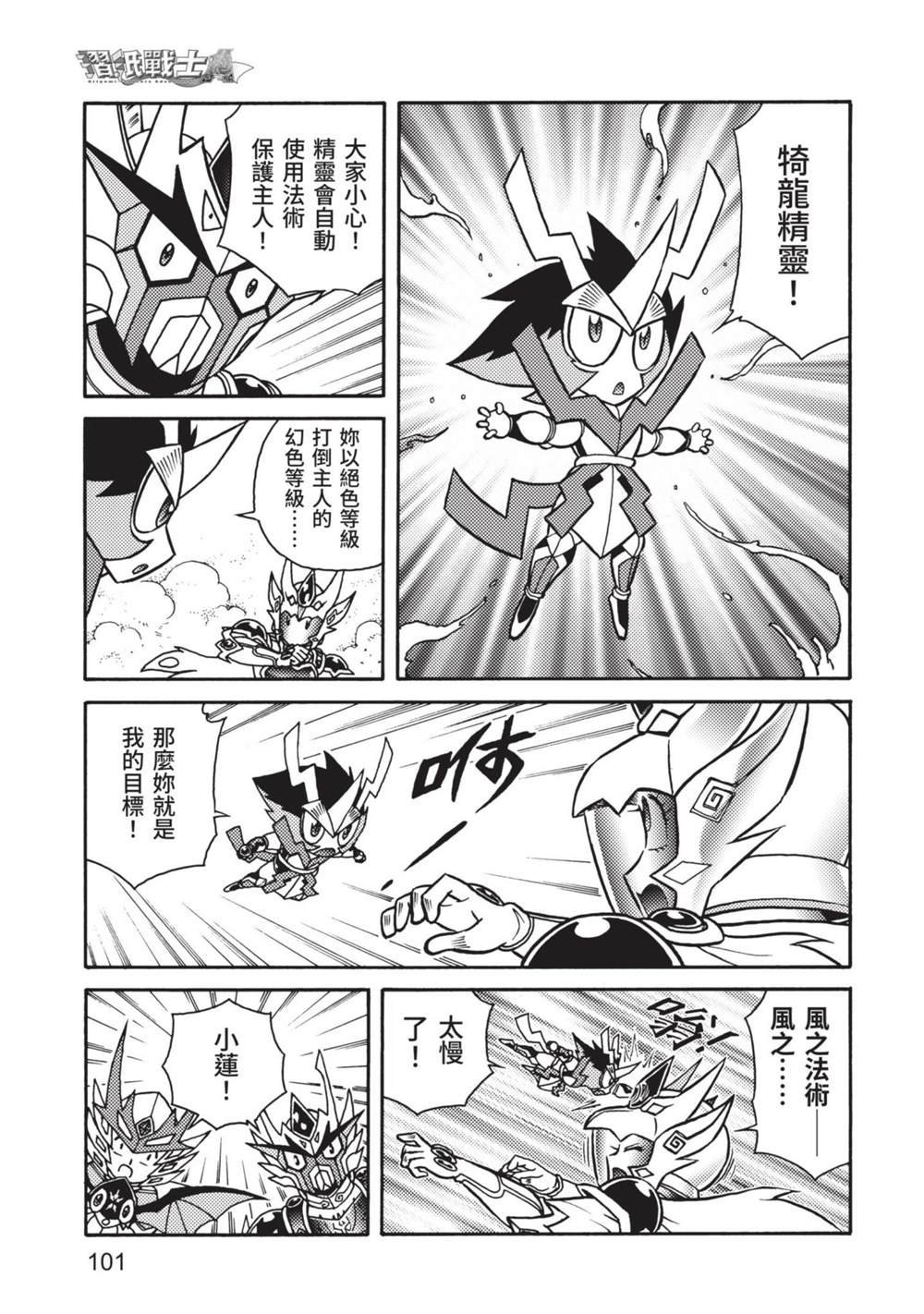 第9卷