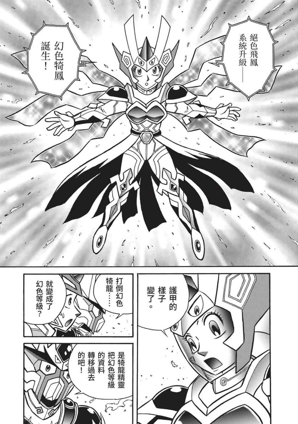 第9卷
