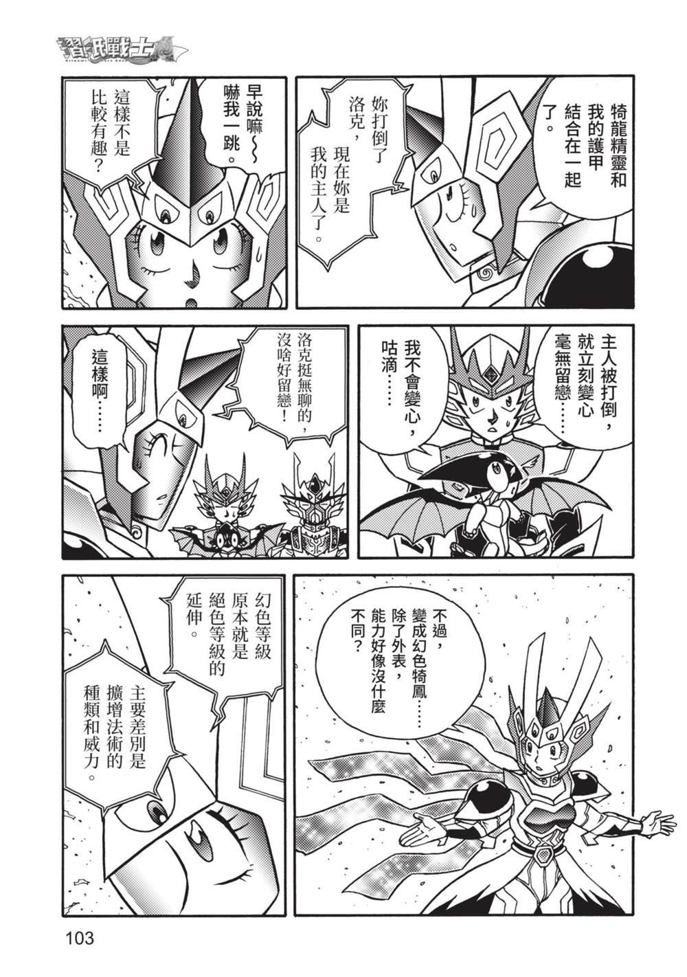 第9卷