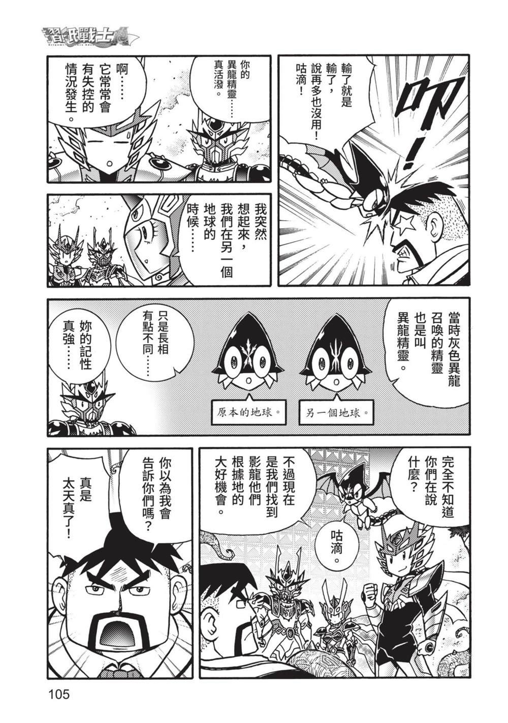 第9卷