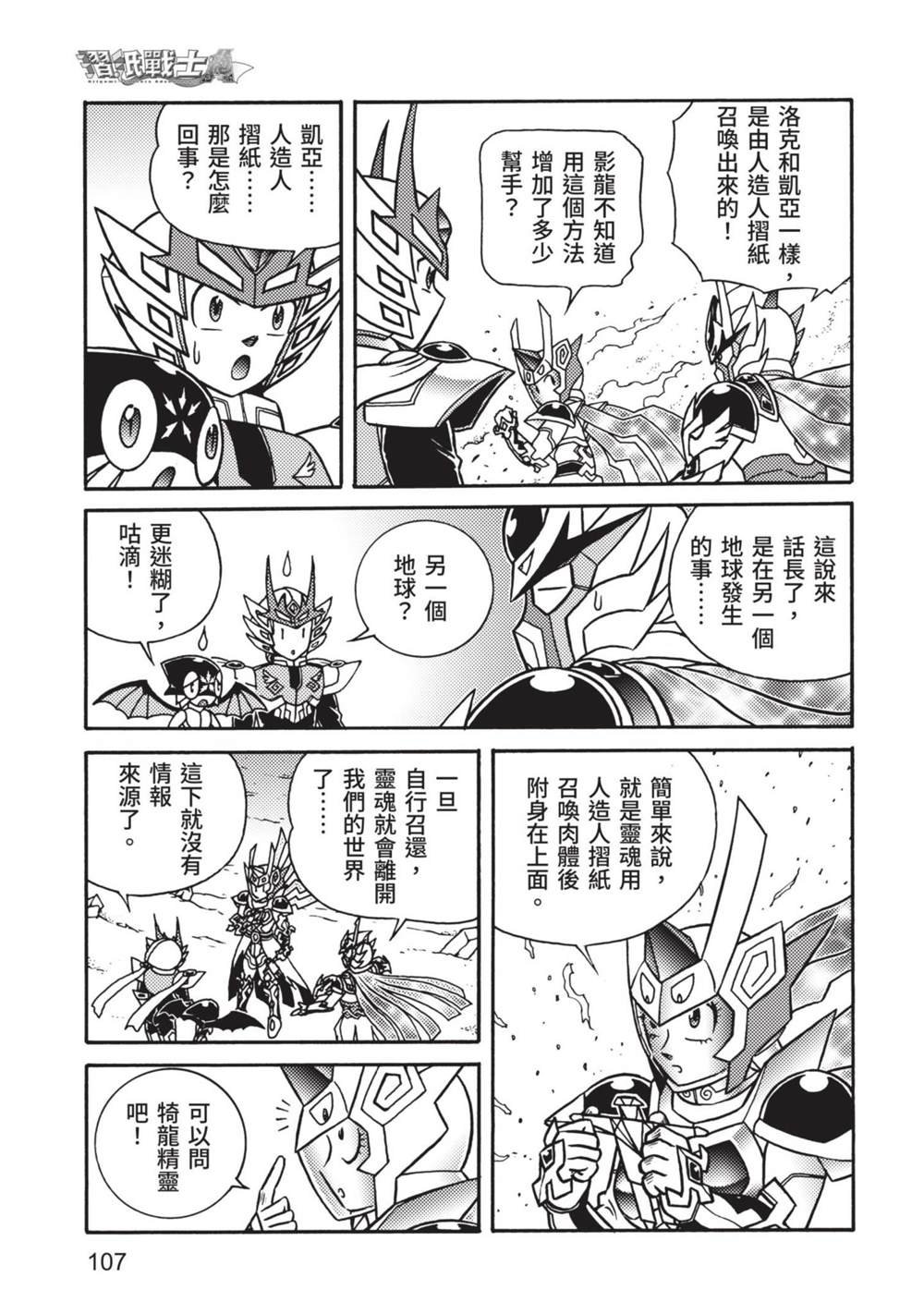 第9卷