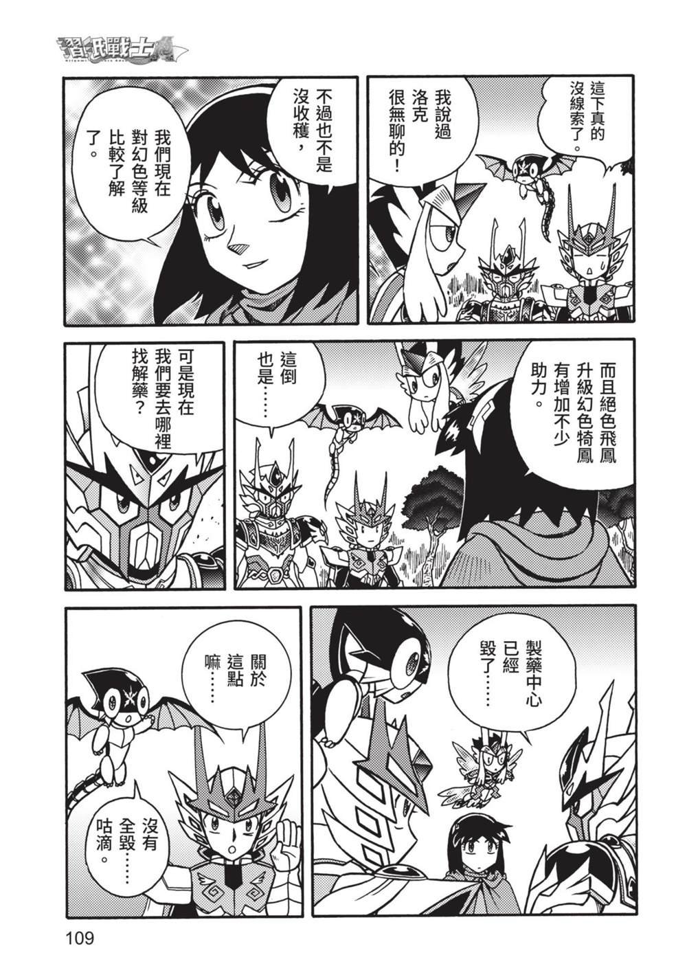 第9卷