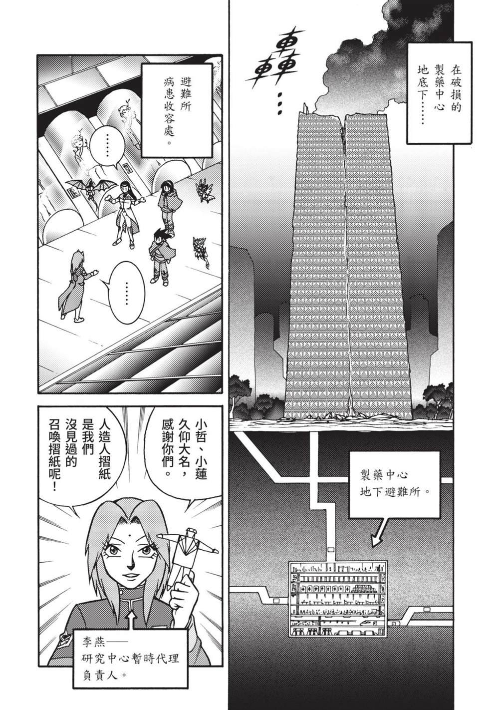 第9卷