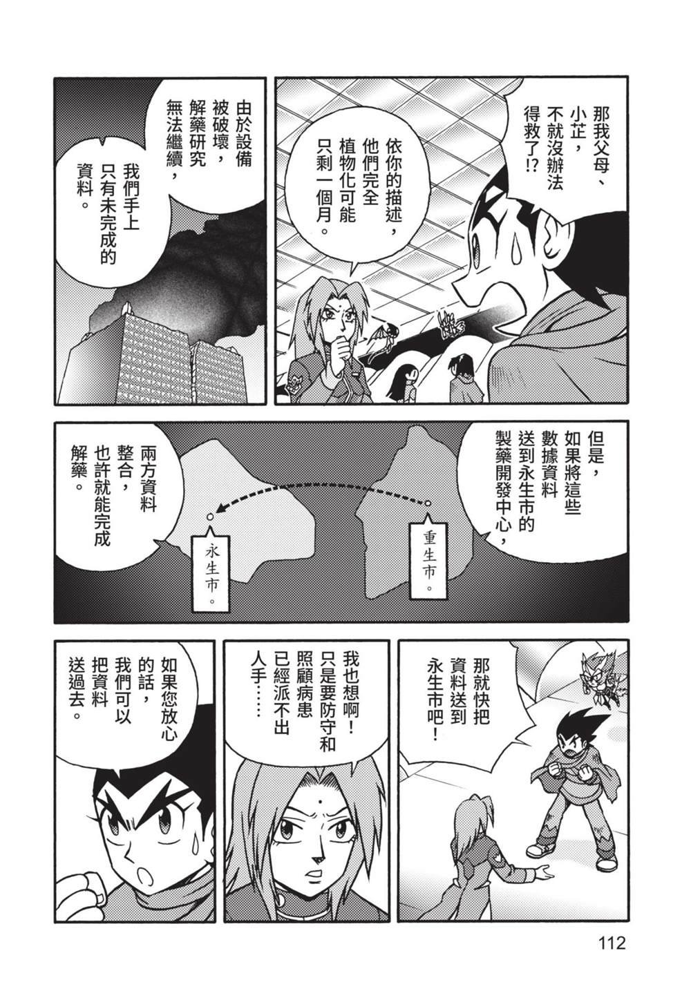 第9卷