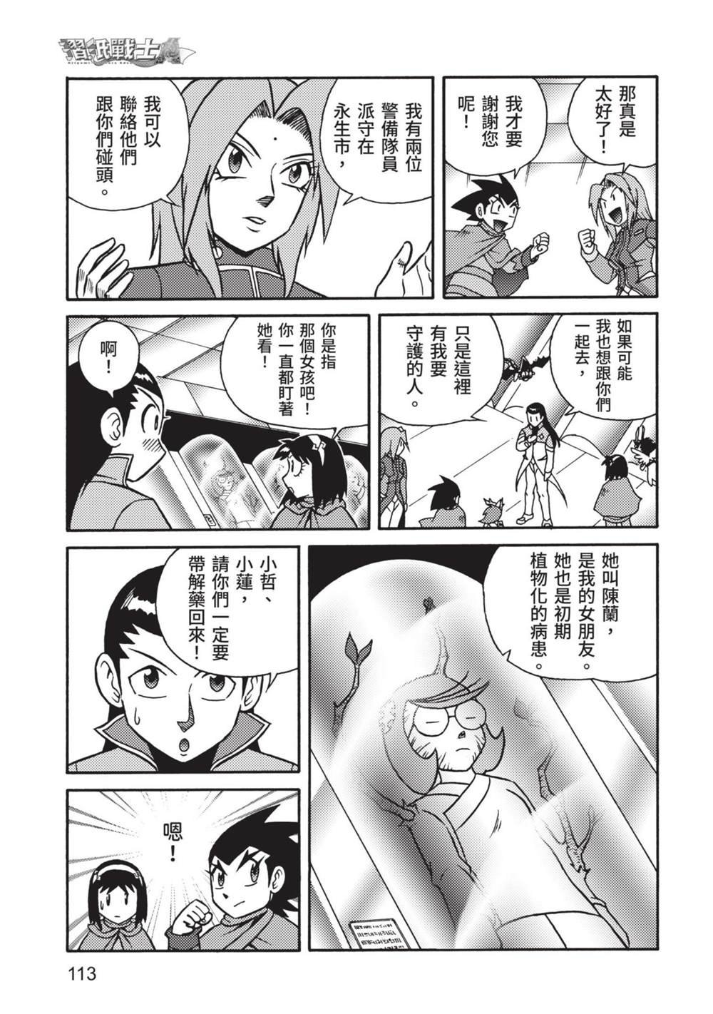 第9卷