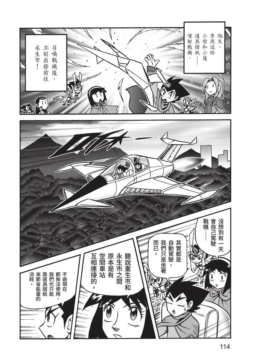 第9卷