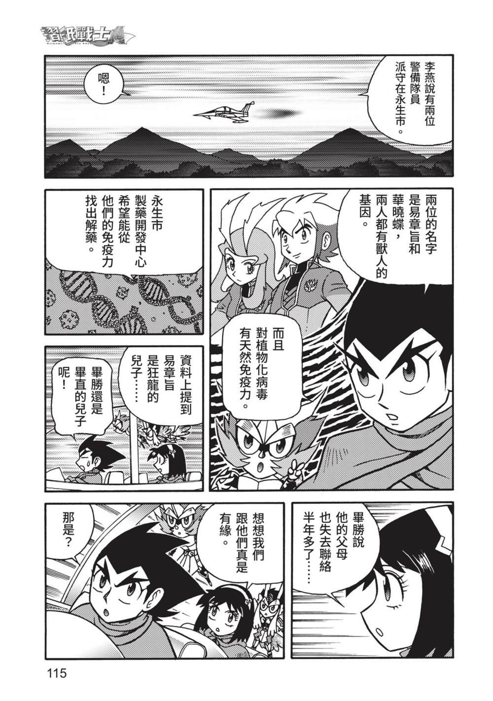 第9卷