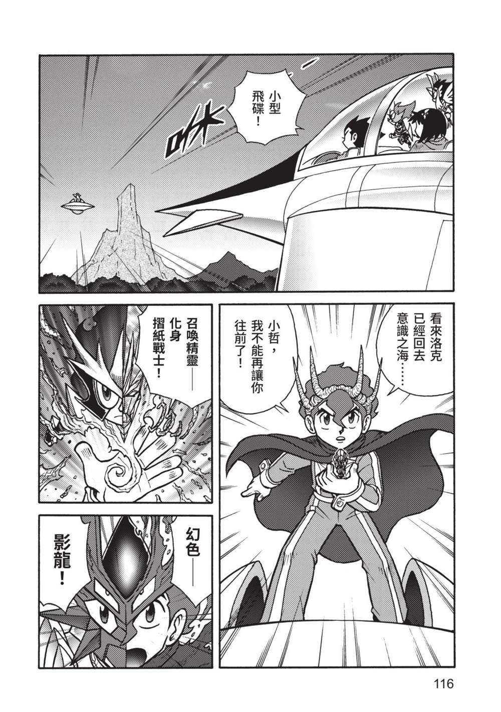 第9卷