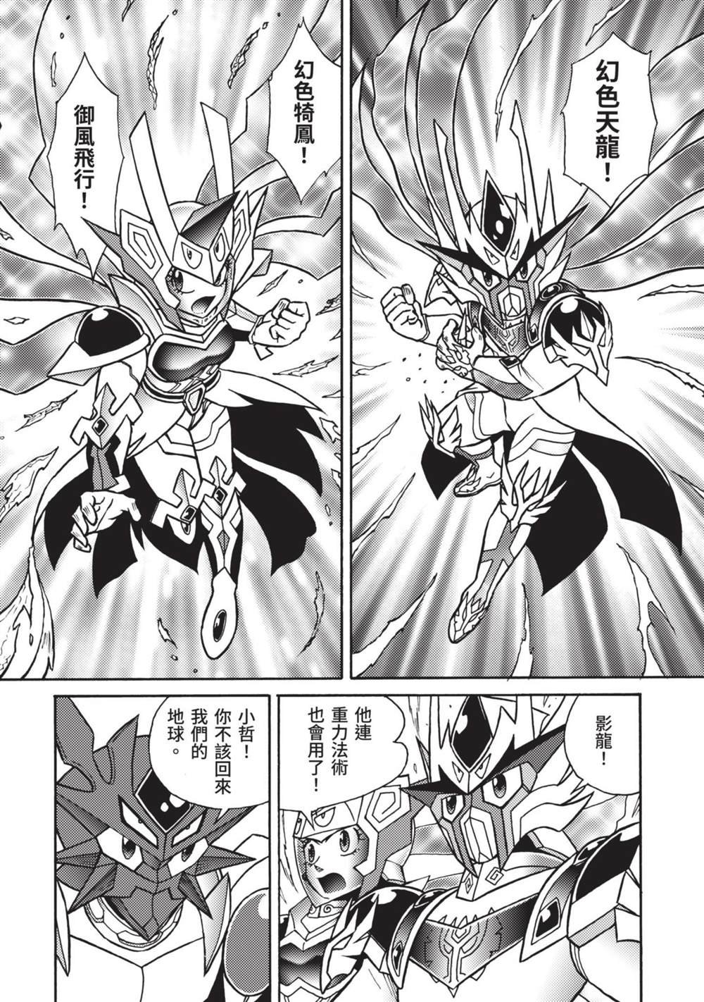 第9卷
