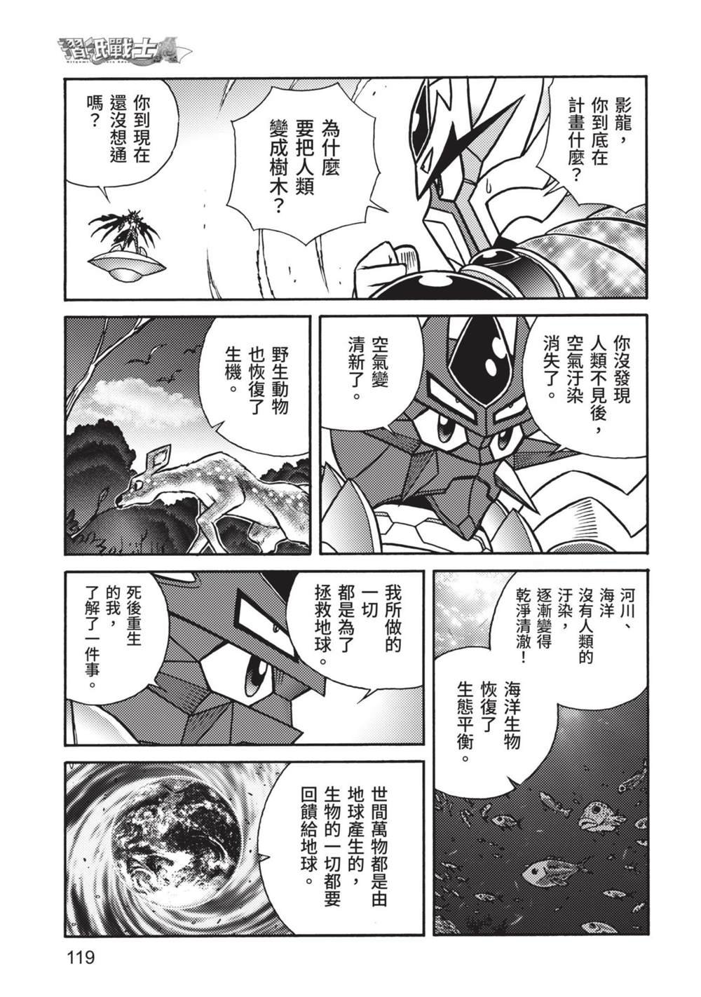 第9卷
