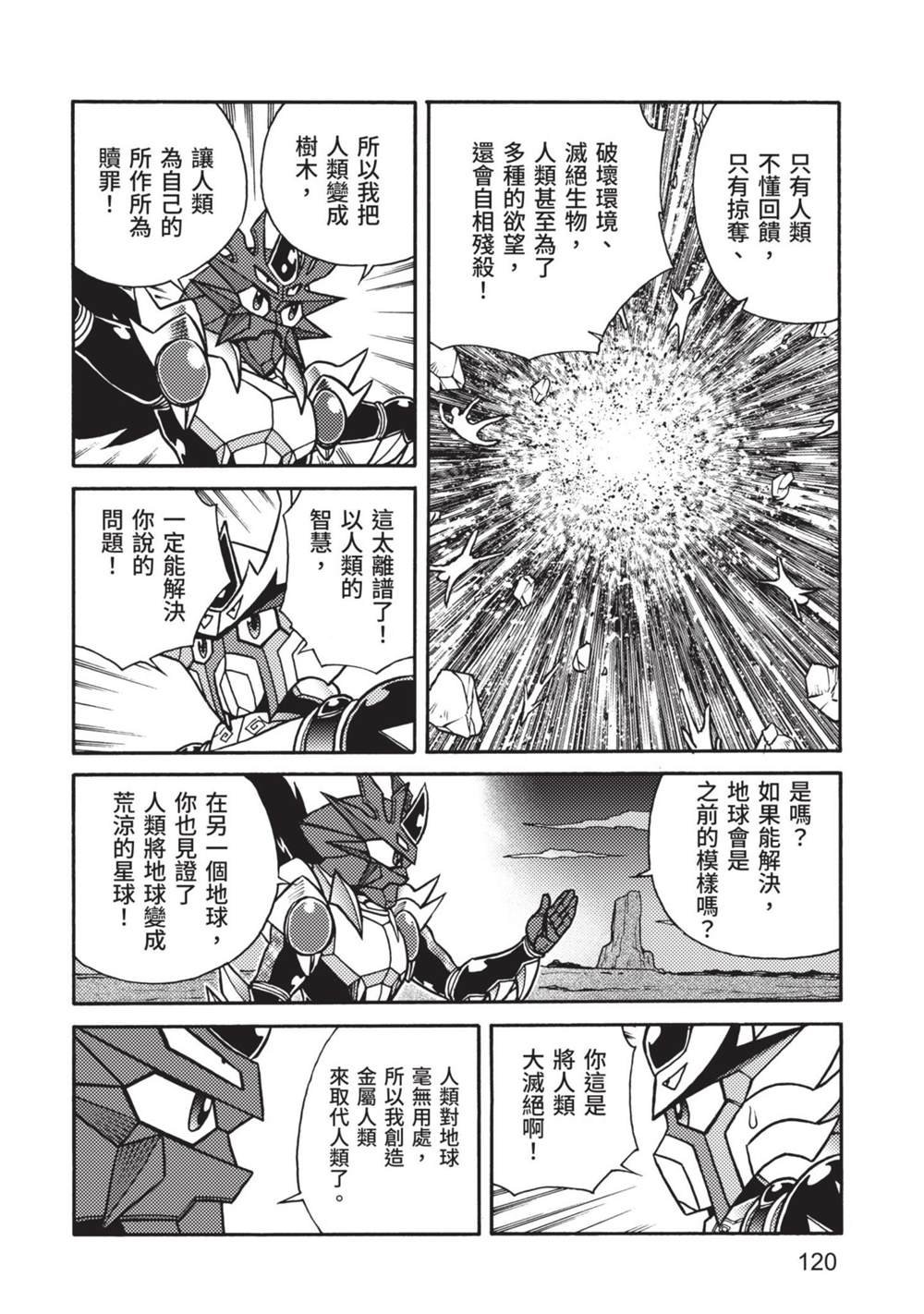 第9卷
