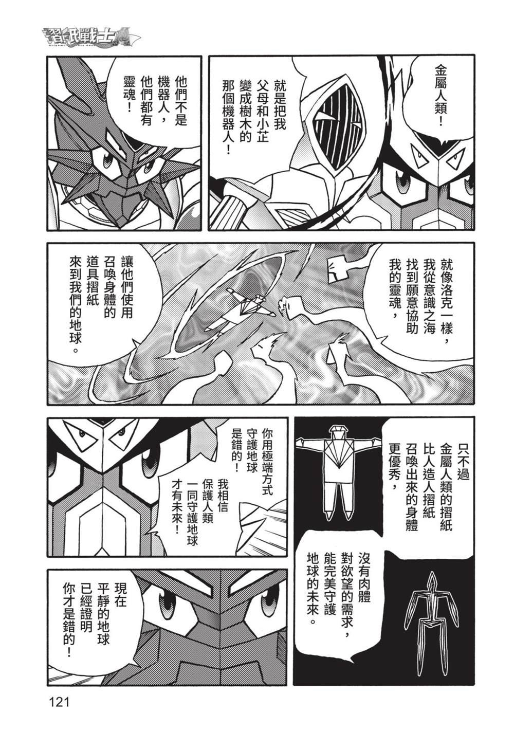 第9卷