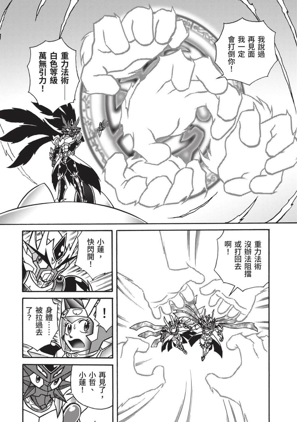 第9卷