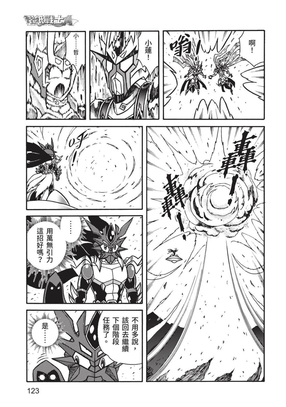 第9卷