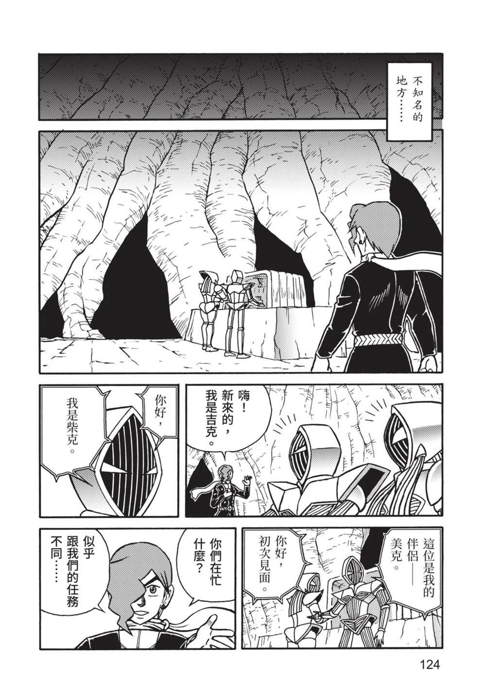 第9卷