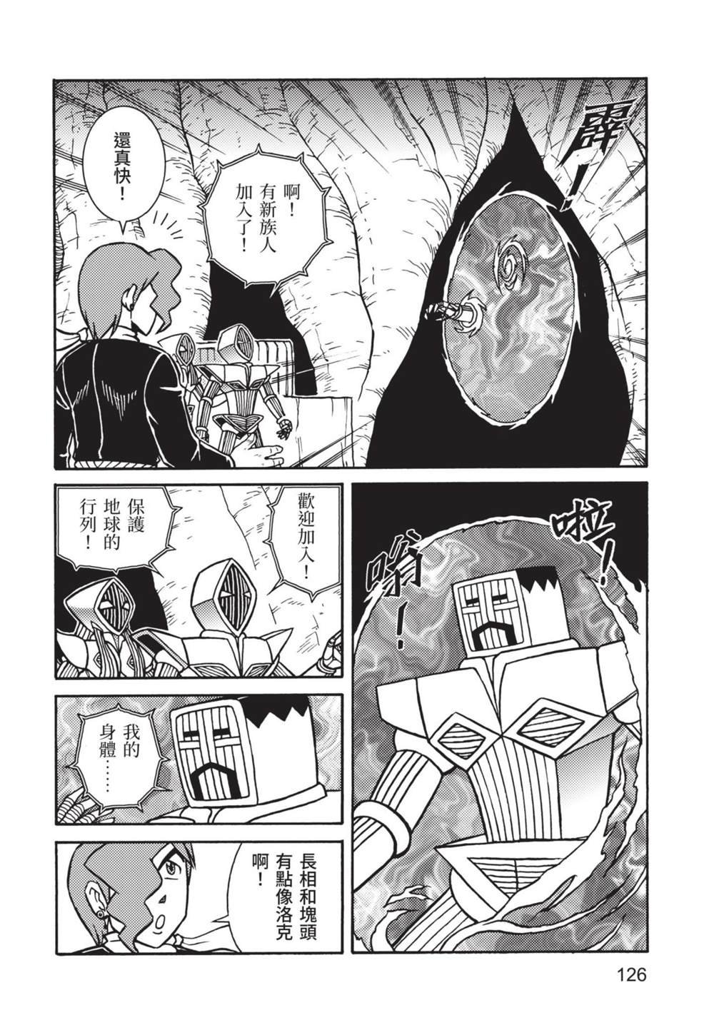 第9卷
