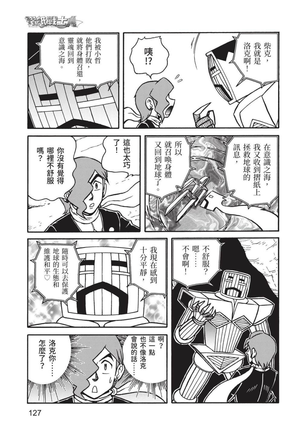 第9卷