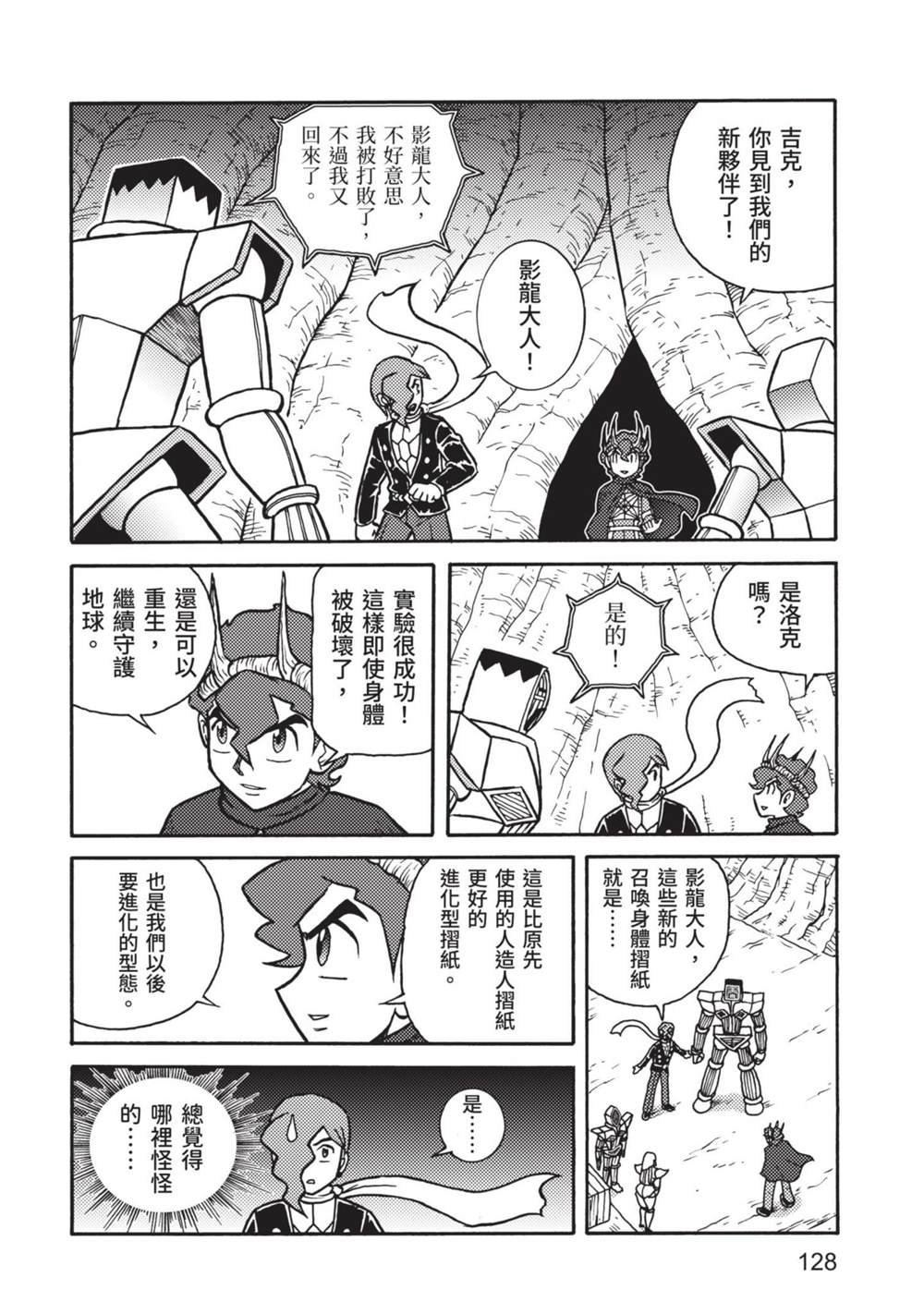第9卷