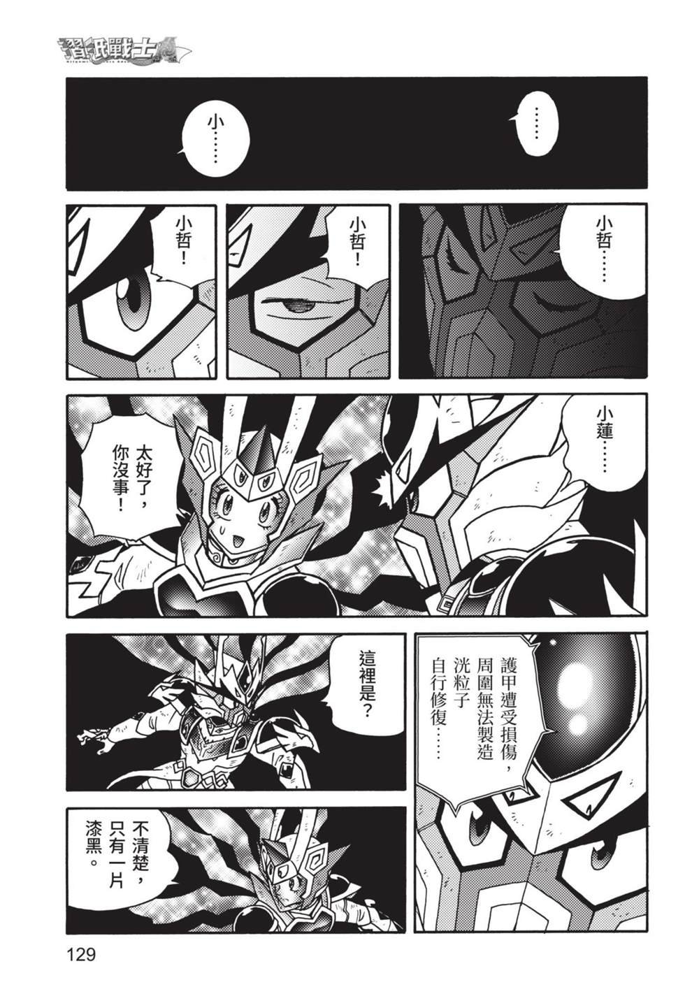 第9卷
