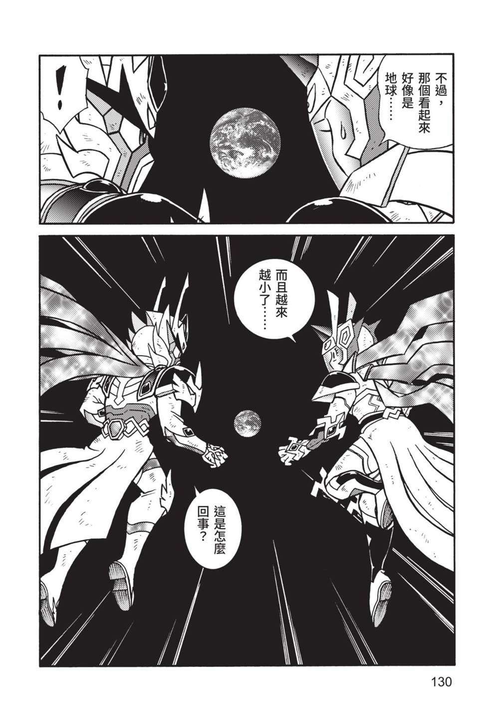 第9卷