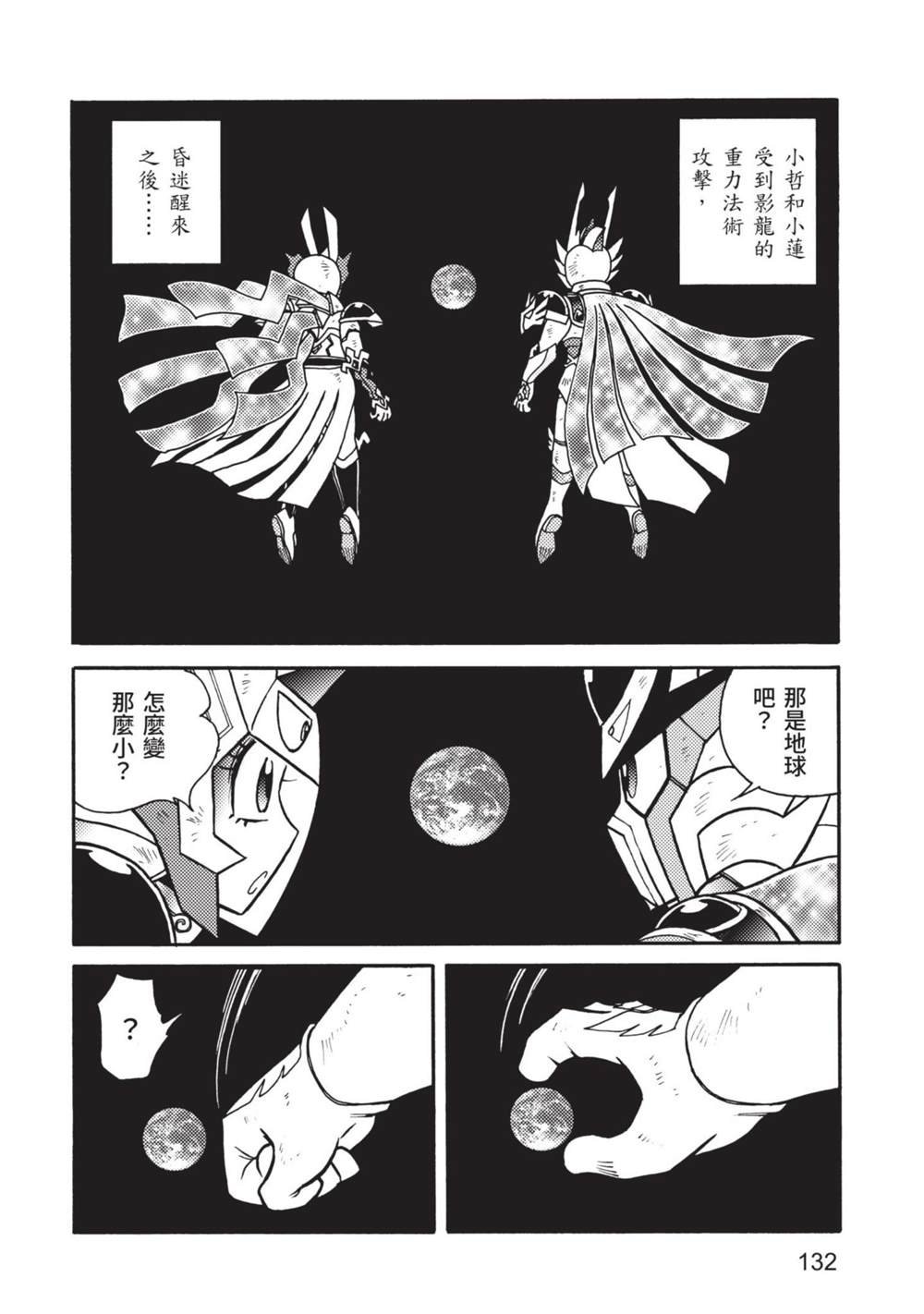 第9卷