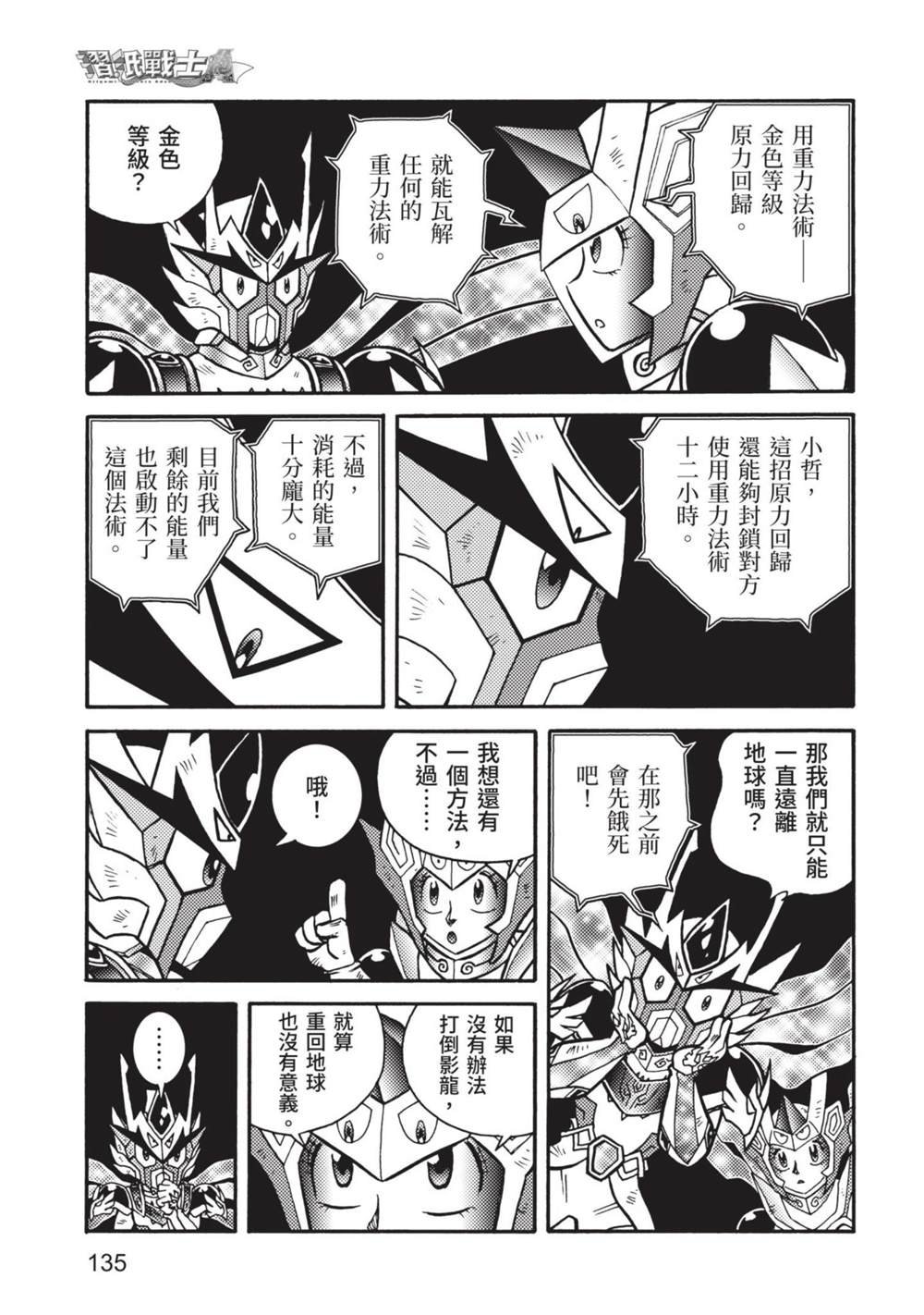 第9卷