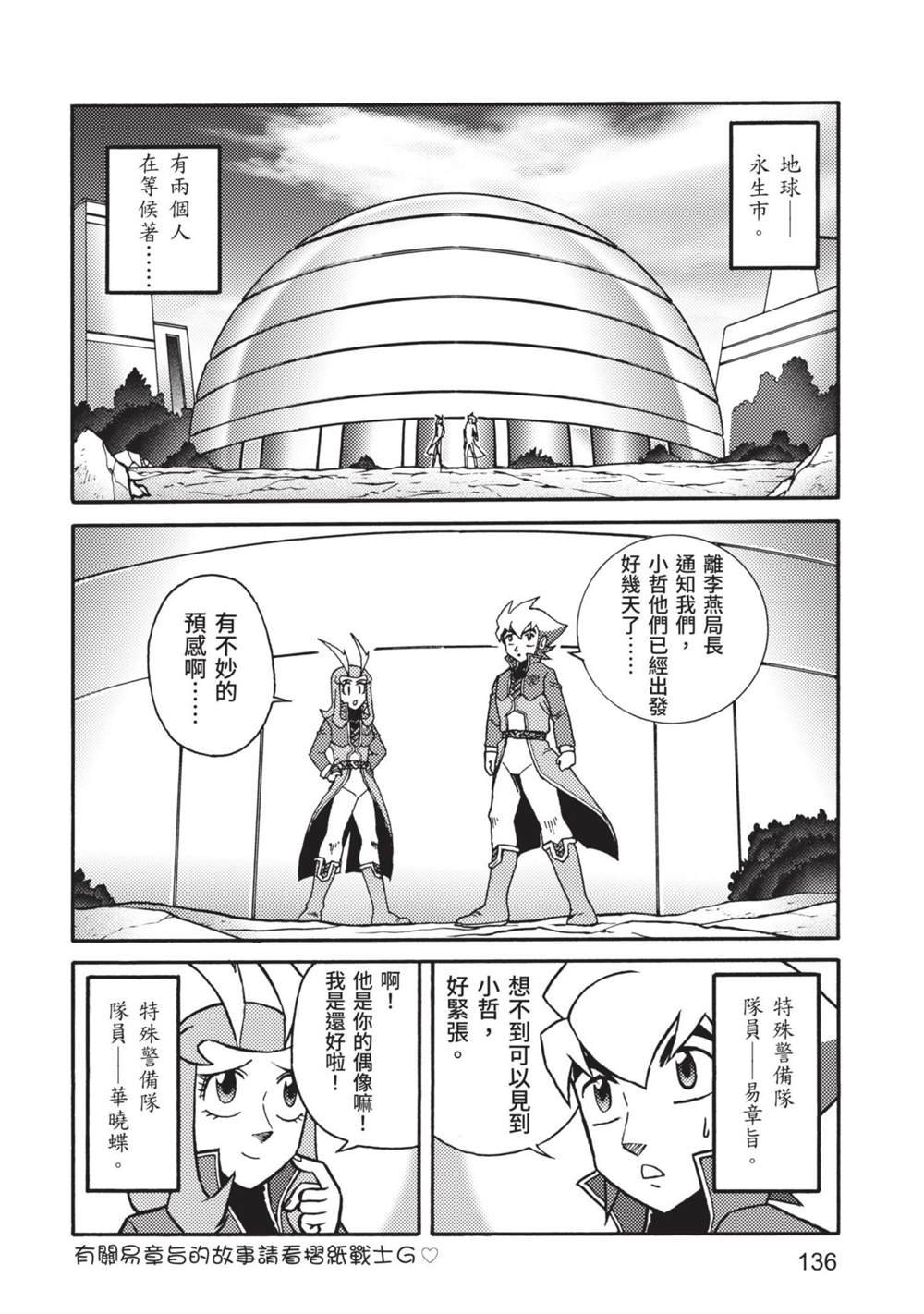 第9卷