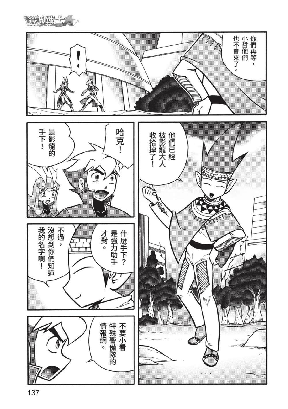 第9卷