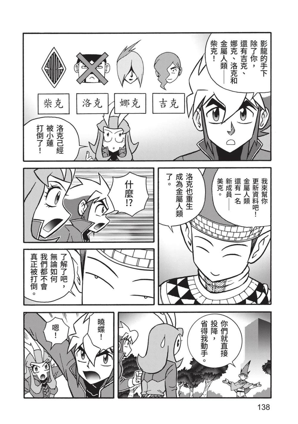 第9卷