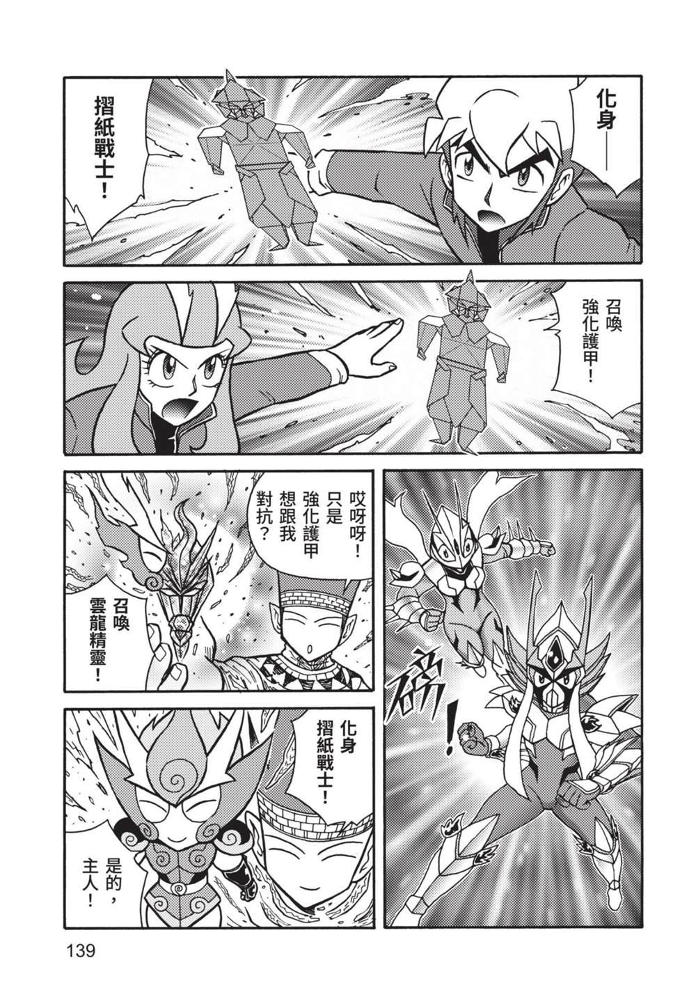 第9卷