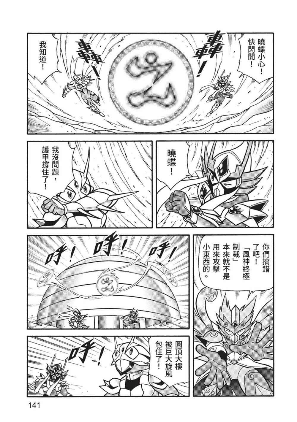 第9卷