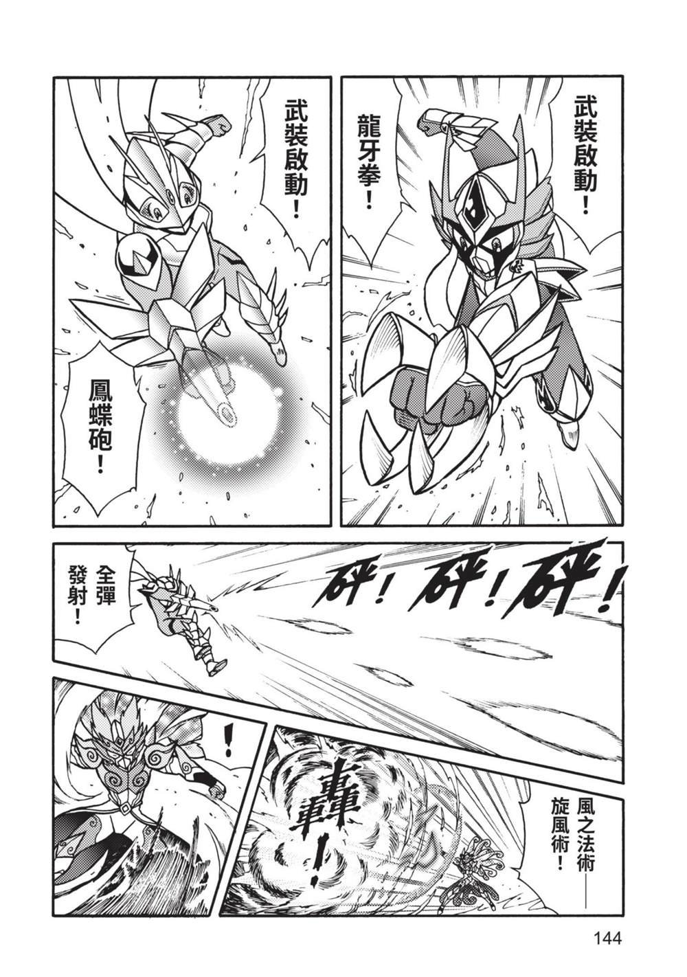 第9卷