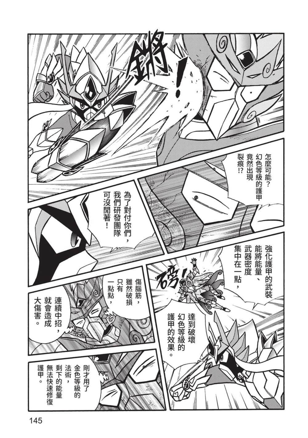 第9卷