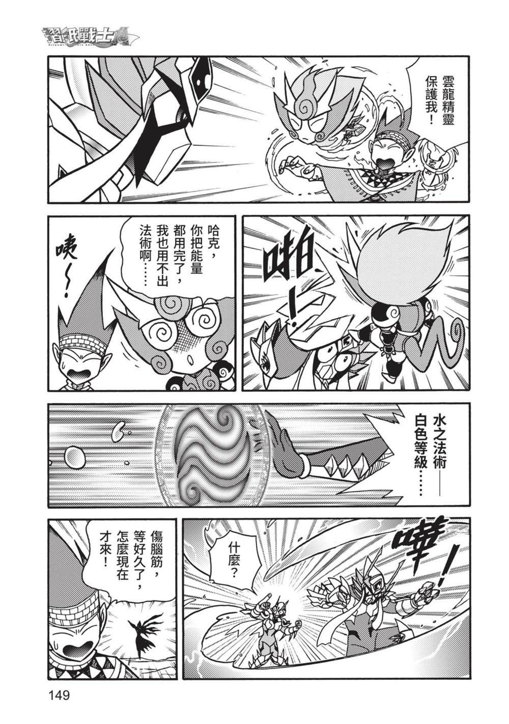 第9卷