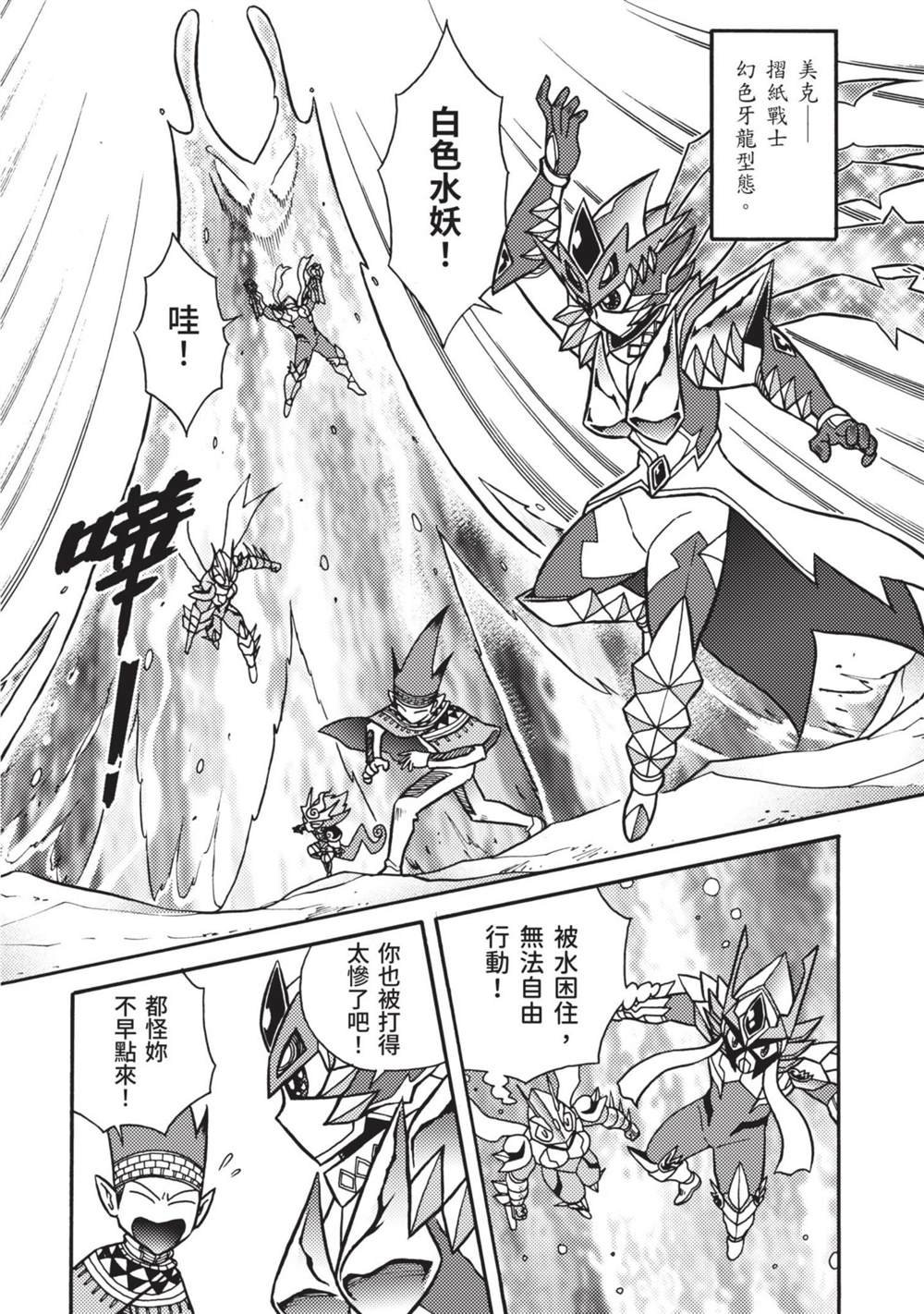 第9卷