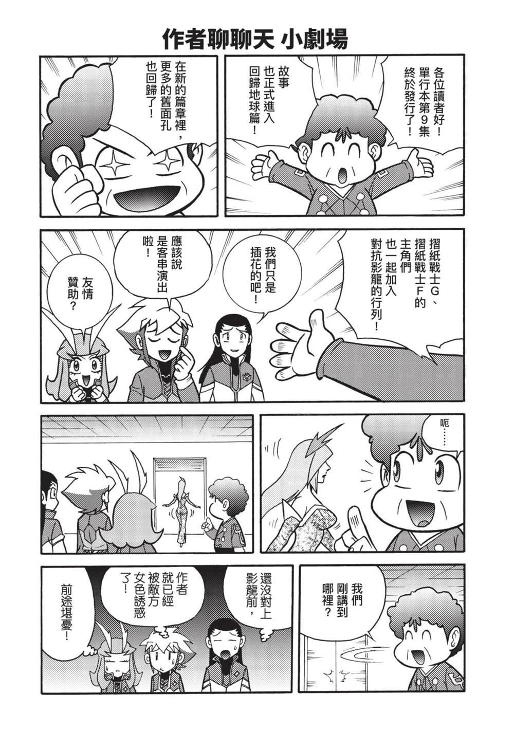 第9卷