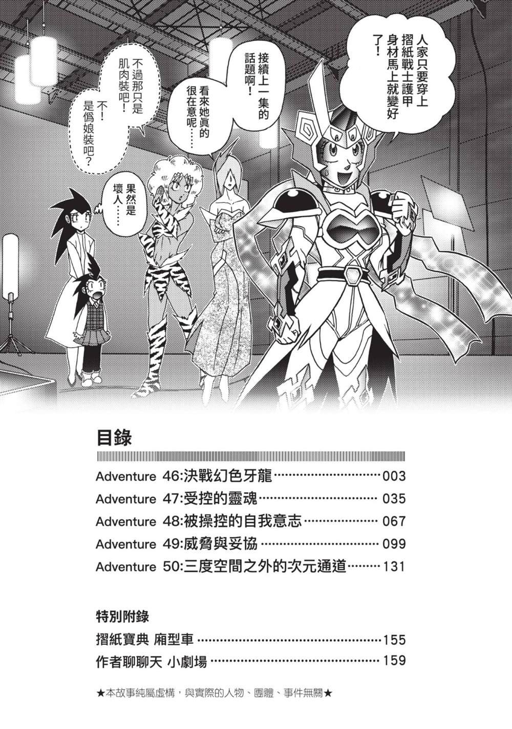 第10卷