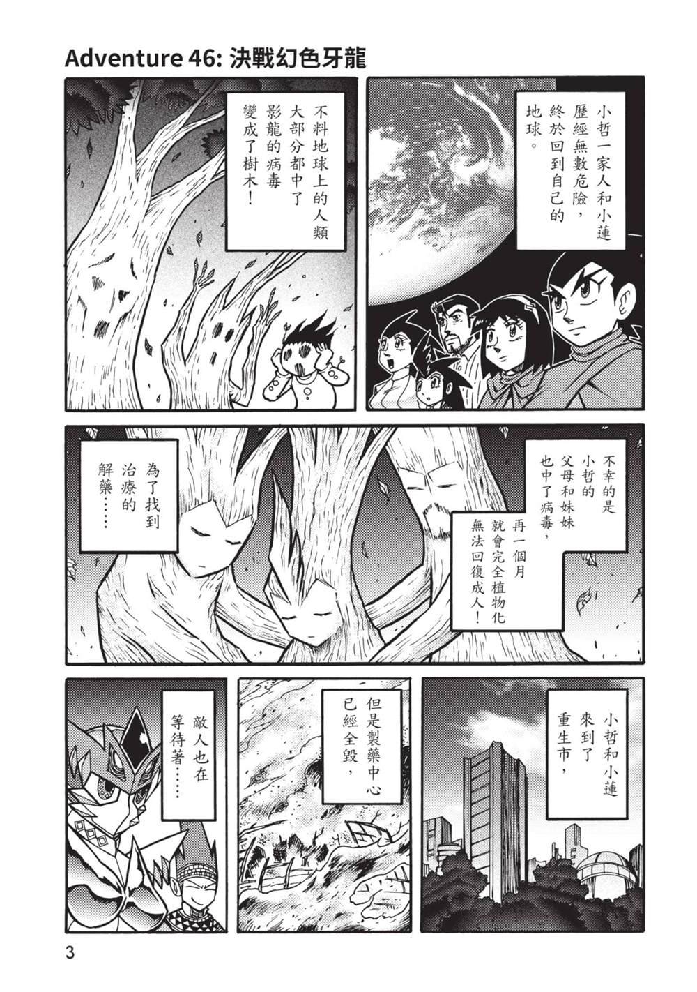 第10卷