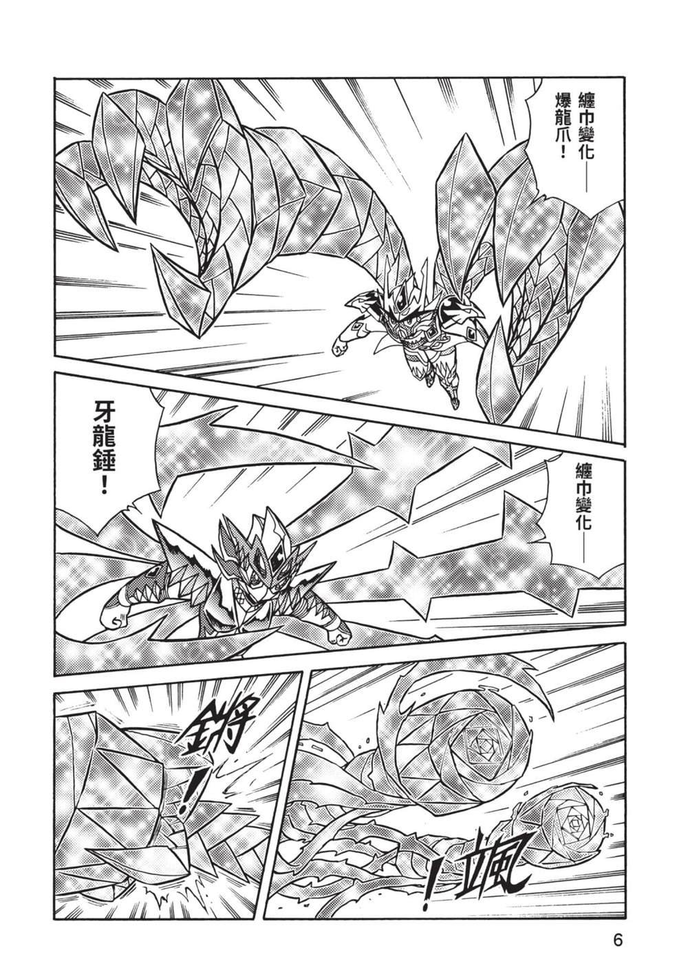 第10卷