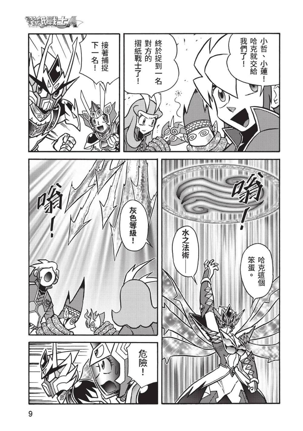 第10卷