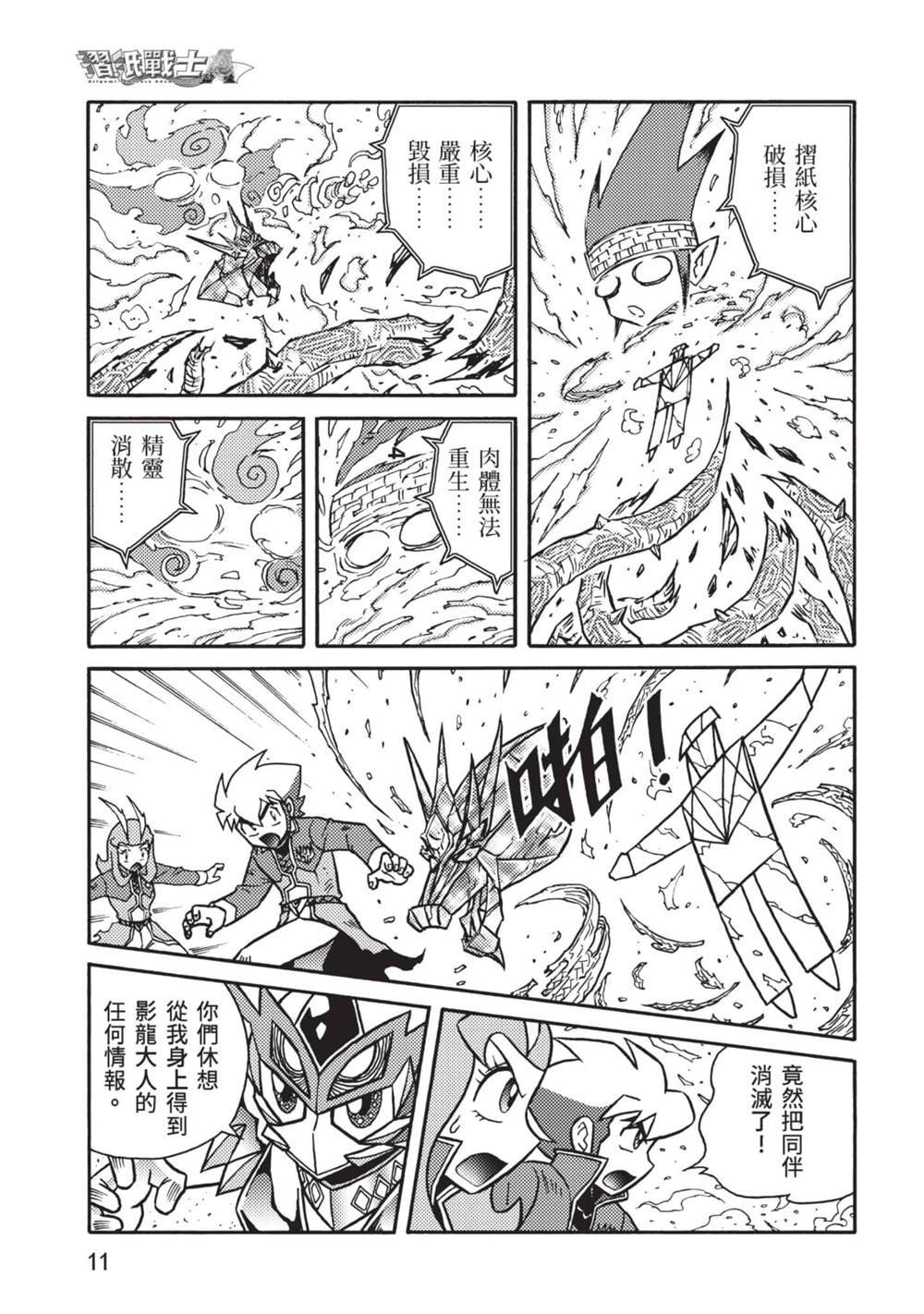 第10卷